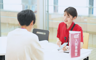 個別相談コーナー