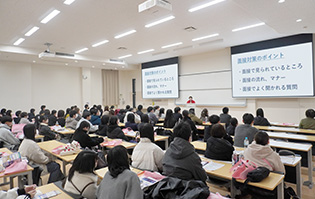 面接試験対策講座