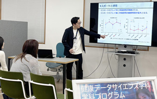 健康データサイエンス学科 特別企画「スポーツ」×「データ分析」