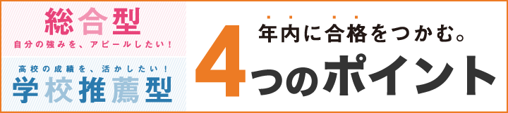 22年度入試情報 新潟医療福祉大学 受験生応援サイト