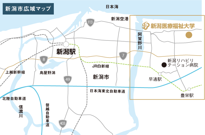 新潟市広域マップ