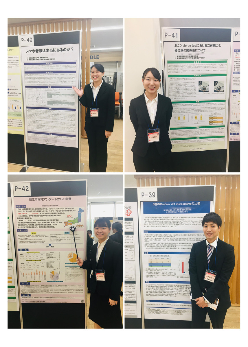 本学科の学生が第19回新潟医療福祉学会学術集会でポスター発表しました
