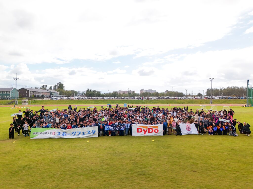 【新潟医療福祉大学】10月20日(日)2024スポーツフェスタを開催！ 310名の親子が体験ブースで学生と交流！