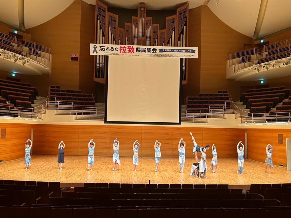 【ダンス部】11/16(土)｢忘れるな拉致県民集会｣に出演