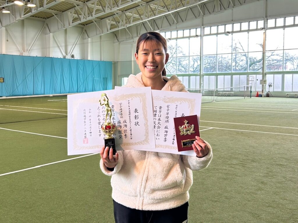 【テニス部】北信越学生室内テニス選手権大会  成海世季が女子シングルスで優勝！